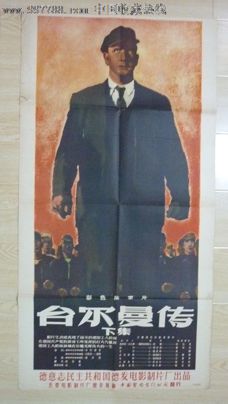 国家海外学历认证网